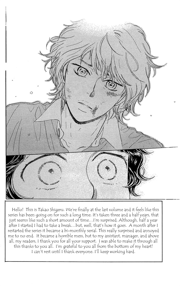 Issho ni Neyou yo Chapter 32 page 2 - Chapter 32