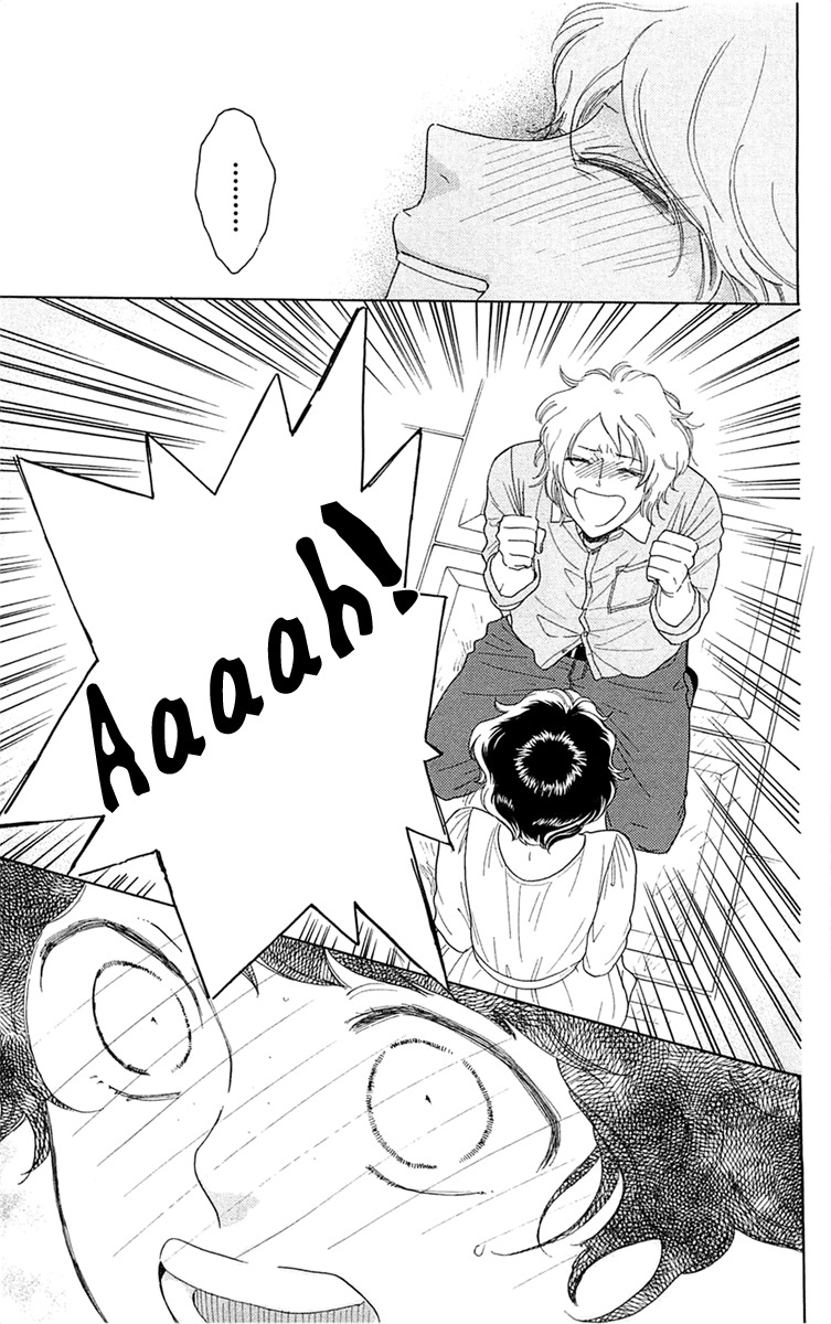 Issho ni Neyou yo Chapter 32 page 5 - Chapter 32