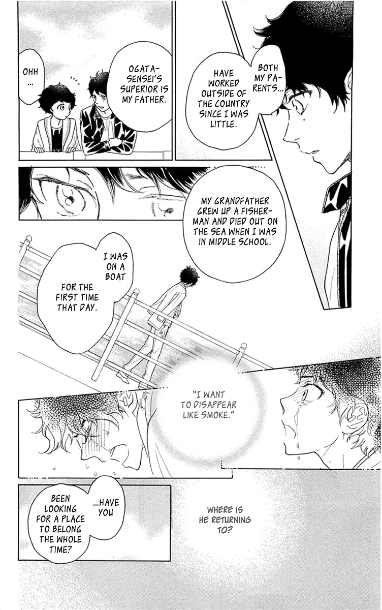 Issho ni Neyou yo Chapter 33 page 16 - Chapter 33