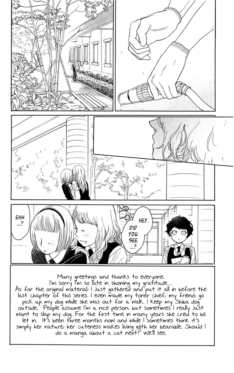 Issho ni Neyou yo Chapter 33 page 2 - Chapter 33