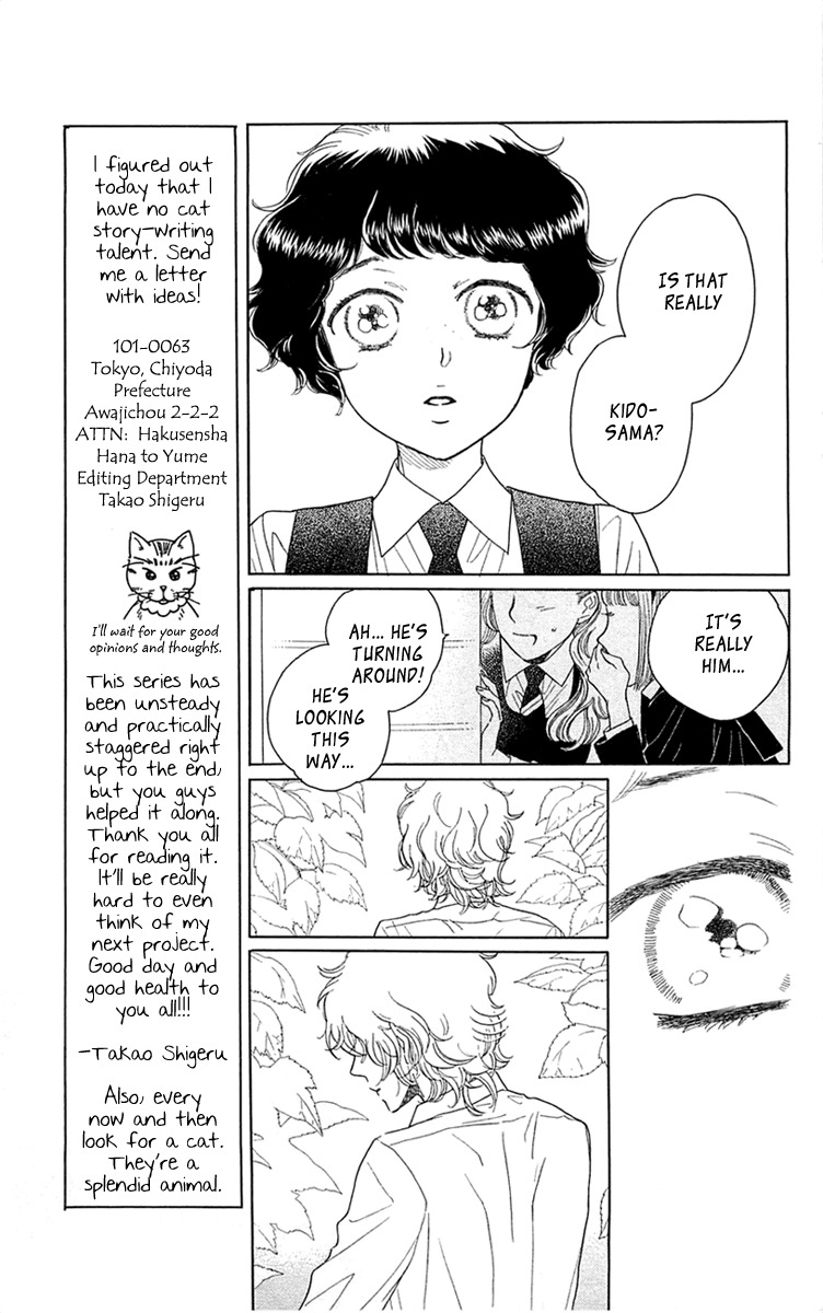 Issho ni Neyou yo Chapter 33 page 3 - Chapter 33