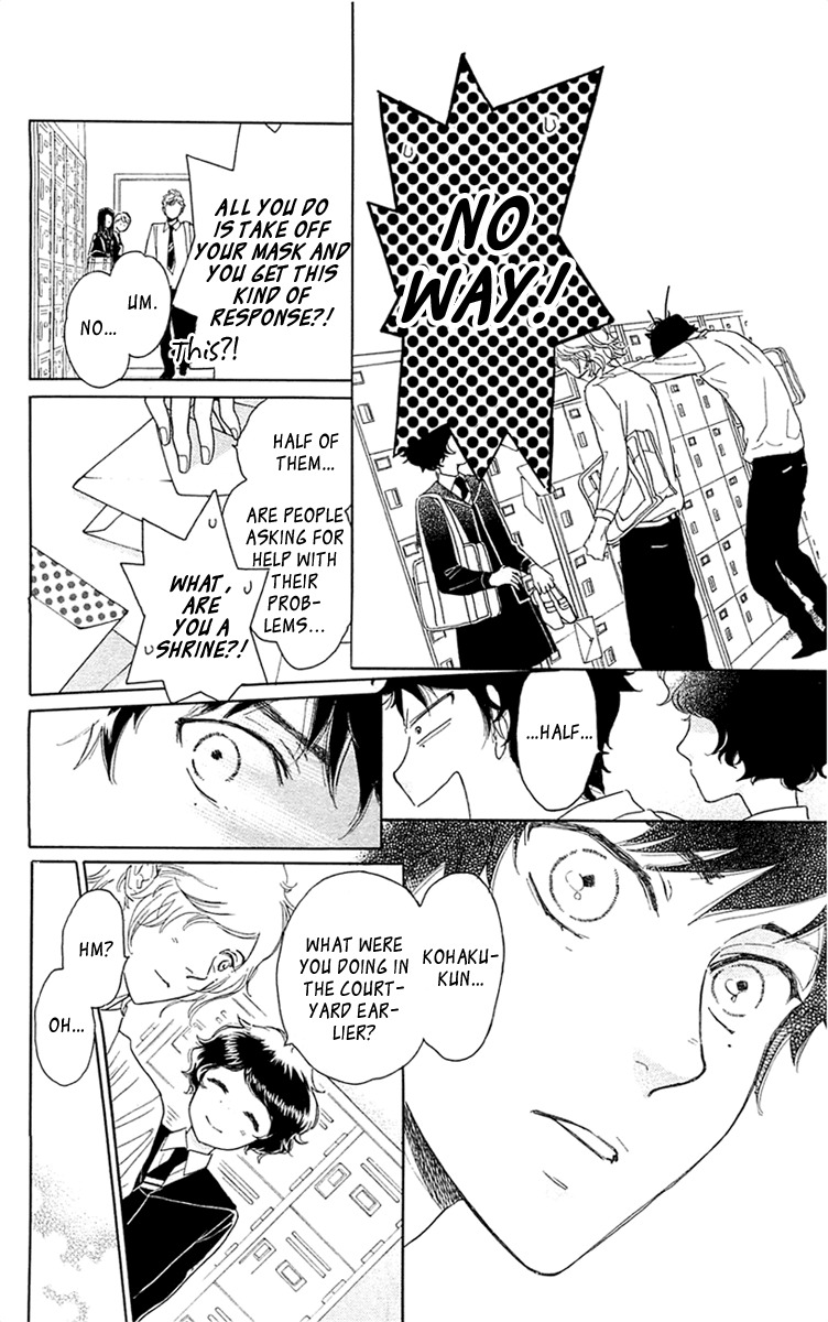 Issho ni Neyou yo Chapter 33 page 6 - Chapter 33