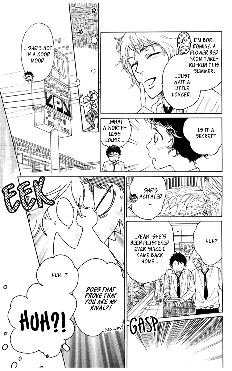 Issho ni Neyou yo Chapter 33 page 7 - Chapter 33