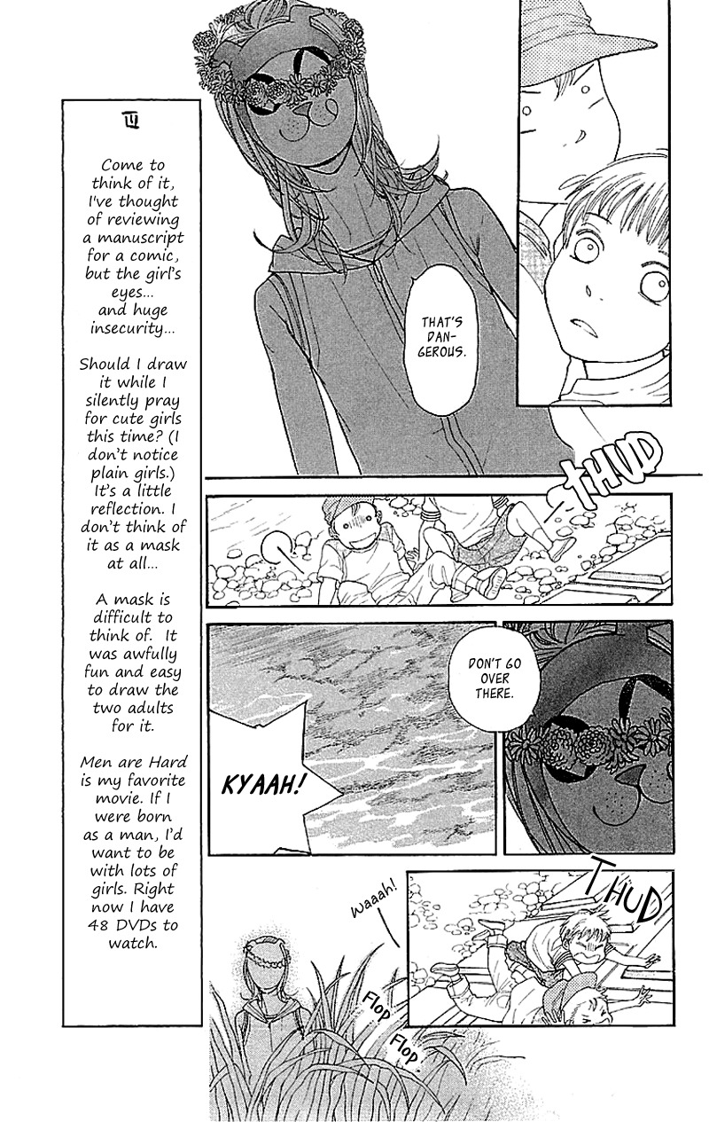 Issho ni Neyou yo Chapter 4 page 13 - Chapter 4