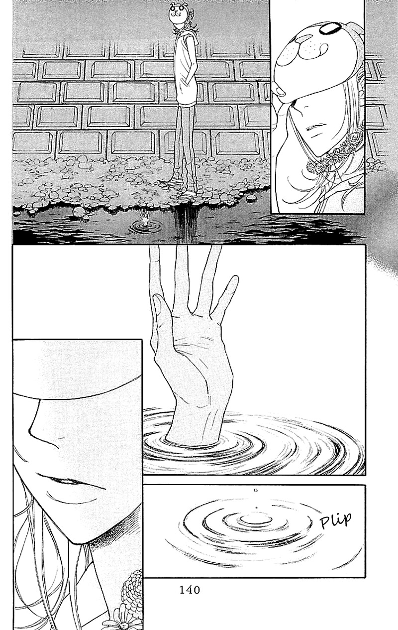 Issho ni Neyou yo Chapter 4 page 14 - Chapter 4