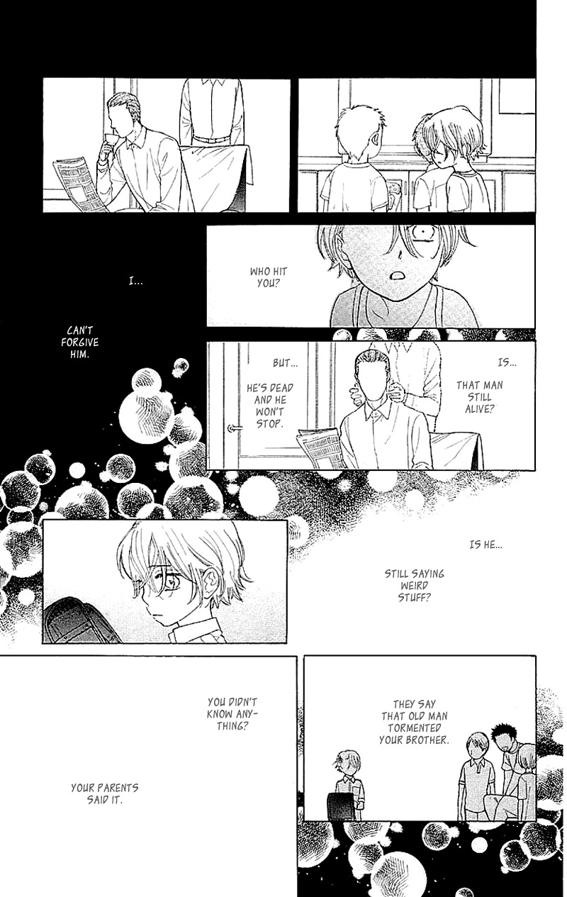 Issho ni Neyou yo Chapter 4 page 15 - Chapter 4