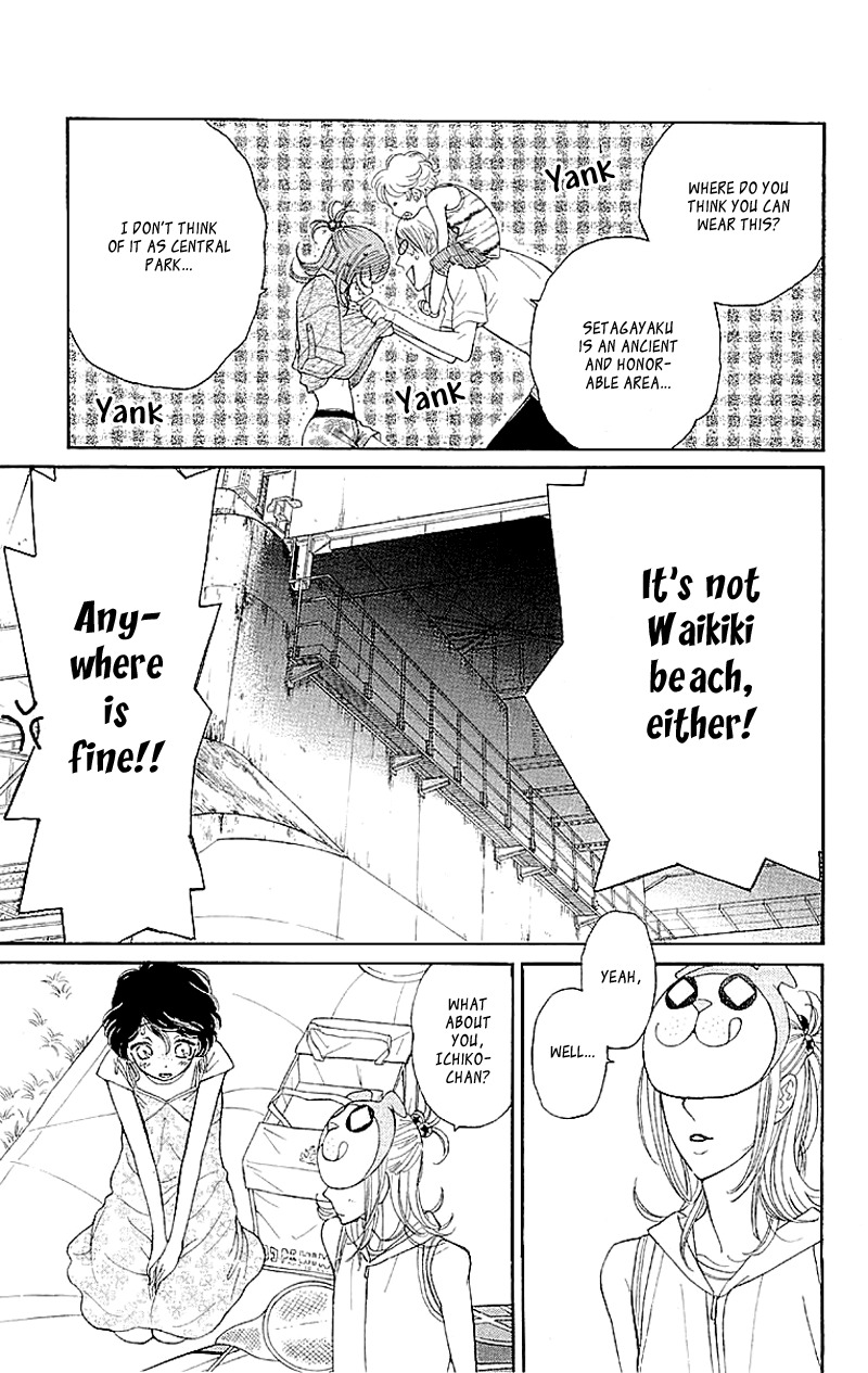 Issho ni Neyou yo Chapter 4 page 9 - Chapter 4