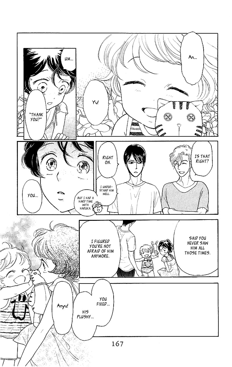 Issho ni Neyou yo Chapter 5 page 11 - Chapter 5