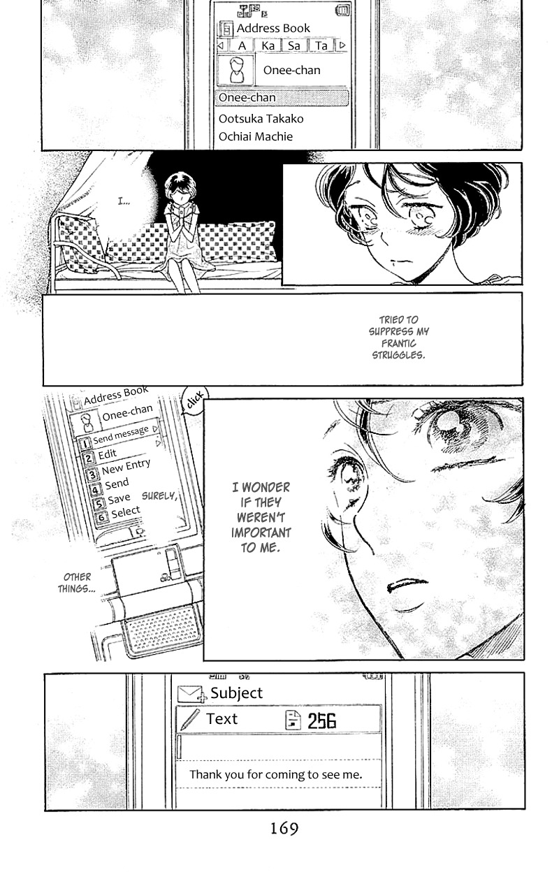 Issho ni Neyou yo Chapter 5 page 13 - Chapter 5