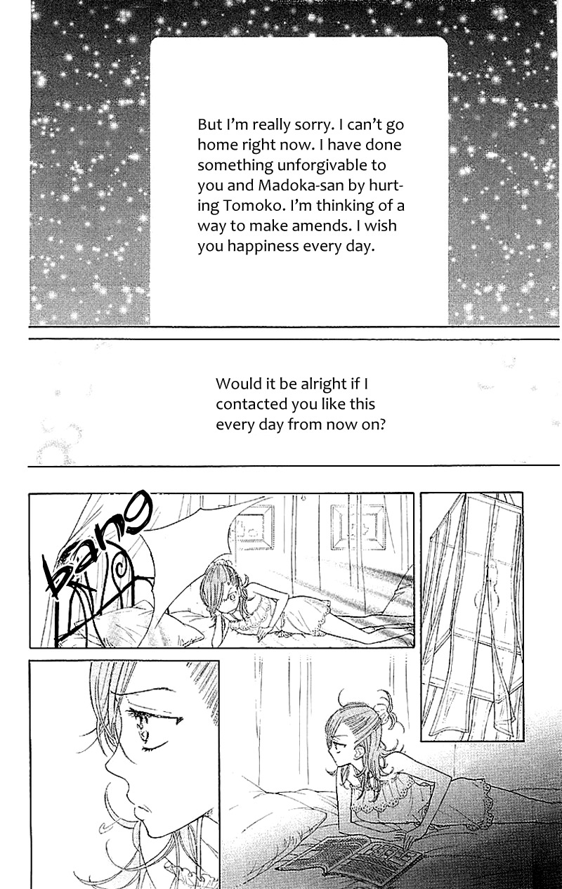 Issho ni Neyou yo Chapter 5 page 14 - Chapter 5