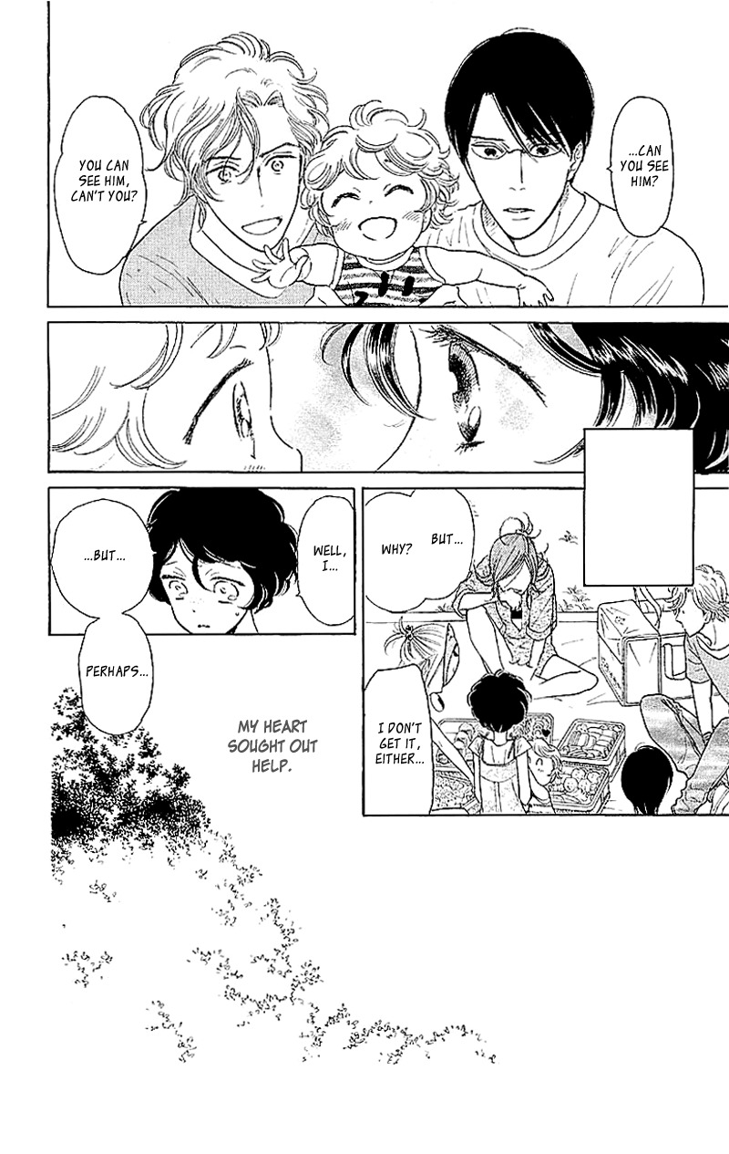 Issho ni Neyou yo Chapter 5 page 2 - Chapter 5