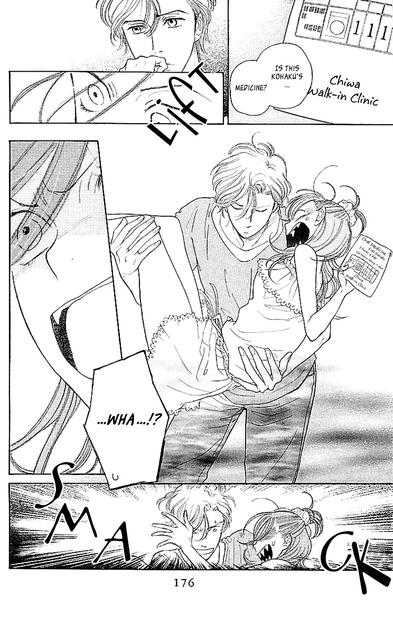 Issho ni Neyou yo Chapter 5 page 20 - Chapter 5