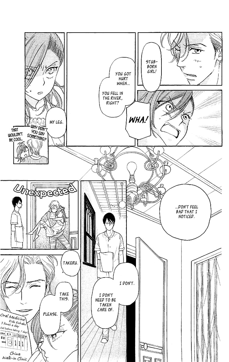 Issho ni Neyou yo Chapter 5 page 21 - Chapter 5