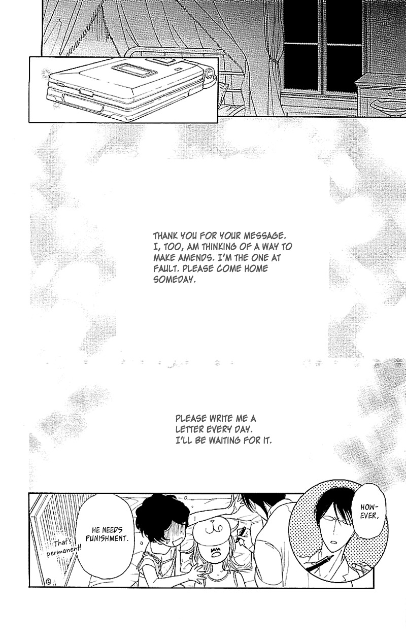 Issho ni Neyou yo Chapter 5 page 30 - Chapter 5