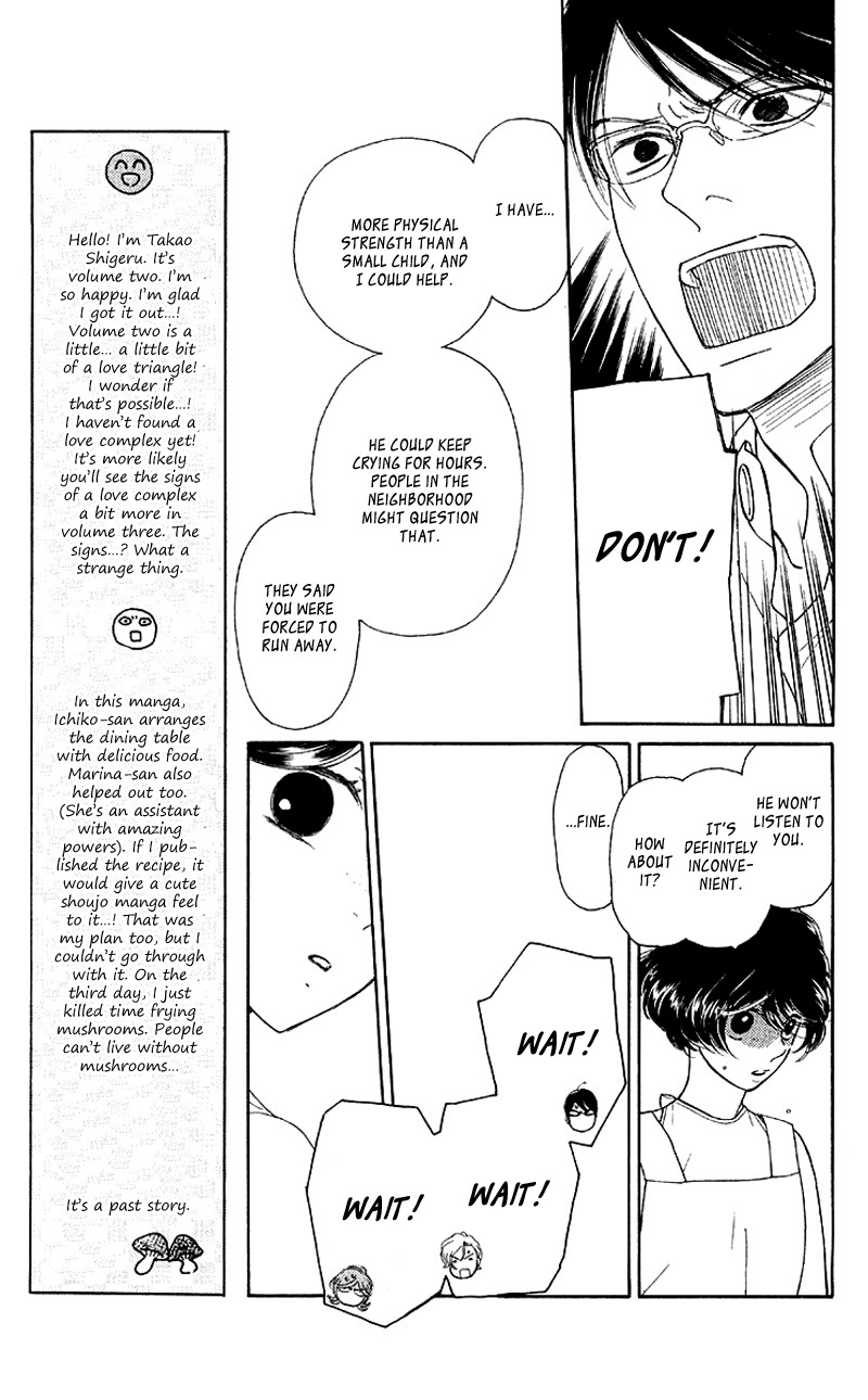 Issho ni Neyou yo Chapter 8 page 13 - Chapter 8