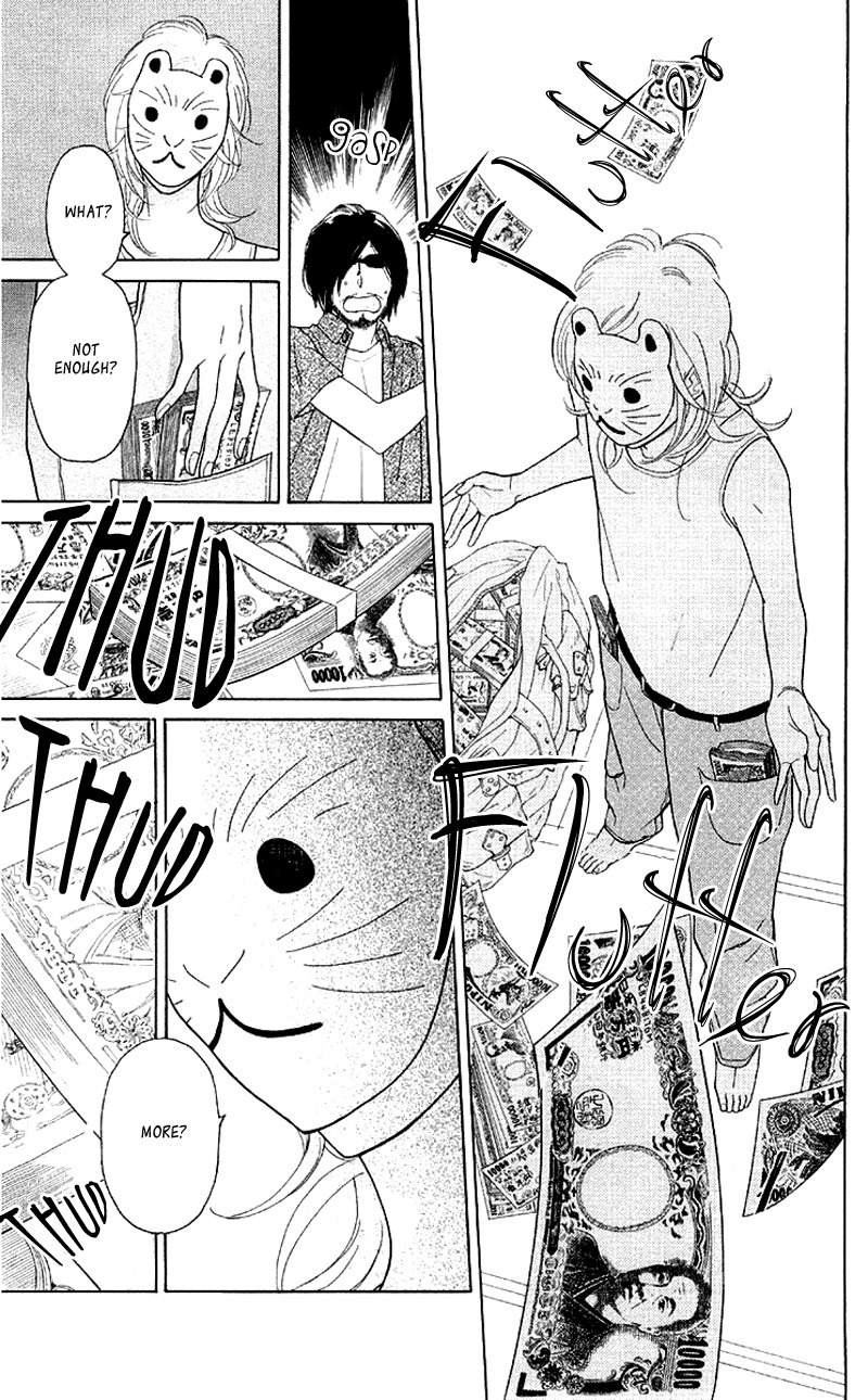 Issho ni Neyou yo Chapter 8 page 23 - Chapter 8