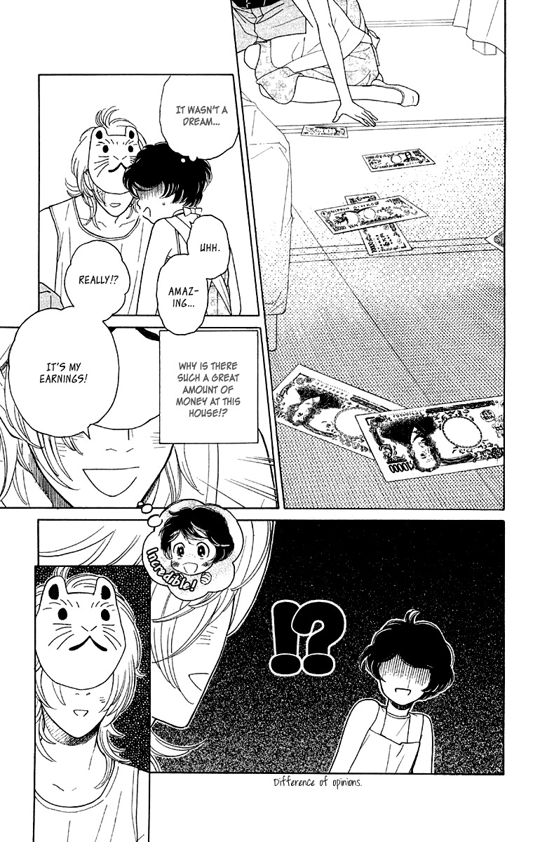 Issho ni Neyou yo Chapter 9 page 12 - Chapter 9