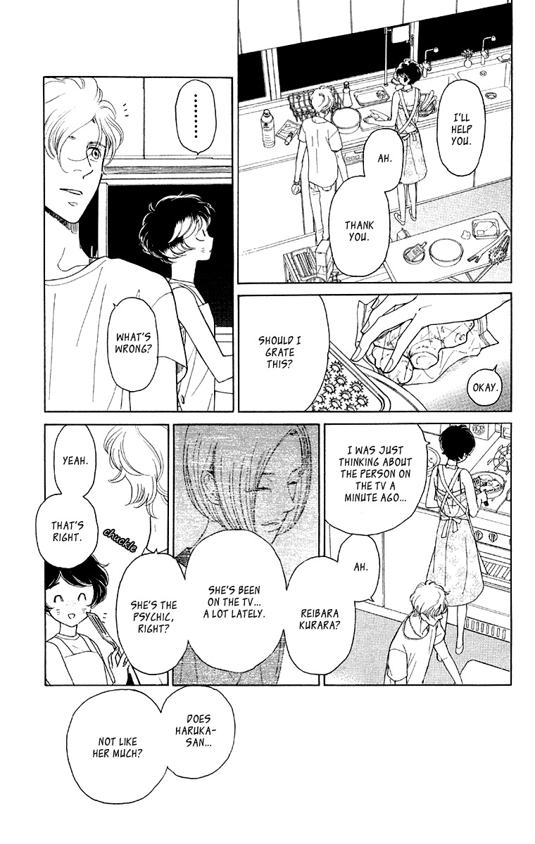 Issho ni Neyou yo Chapter 9 page 18 - Chapter 9