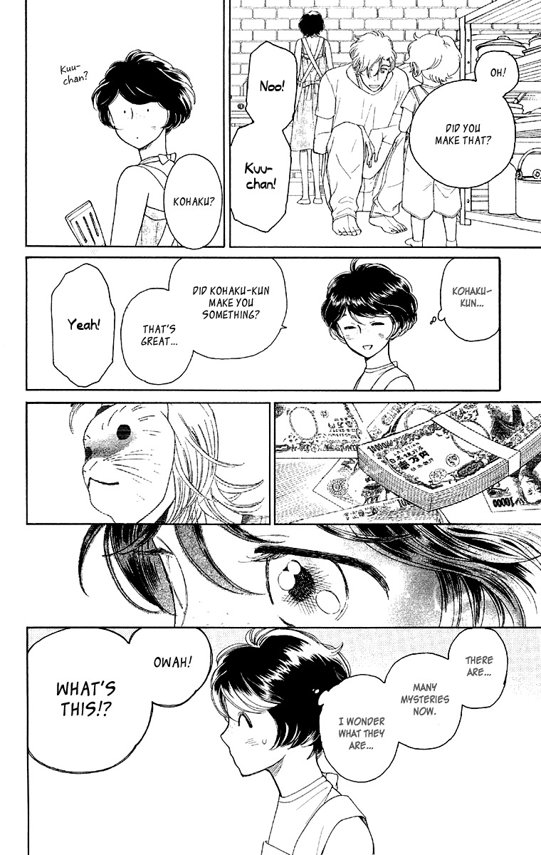 Issho ni Neyou yo Chapter 9 page 27 - Chapter 9