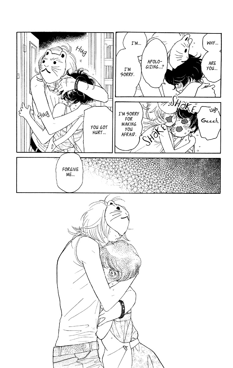 Issho ni Neyou yo Chapter 9 page 6 - Chapter 9