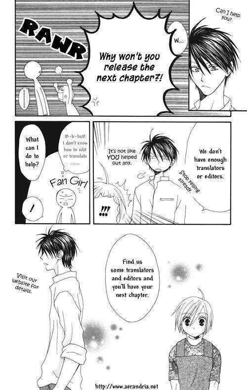 Isshoni Ofuro Chapter 1 page 1 - Chapter 1: Kandagawa Rhapsody