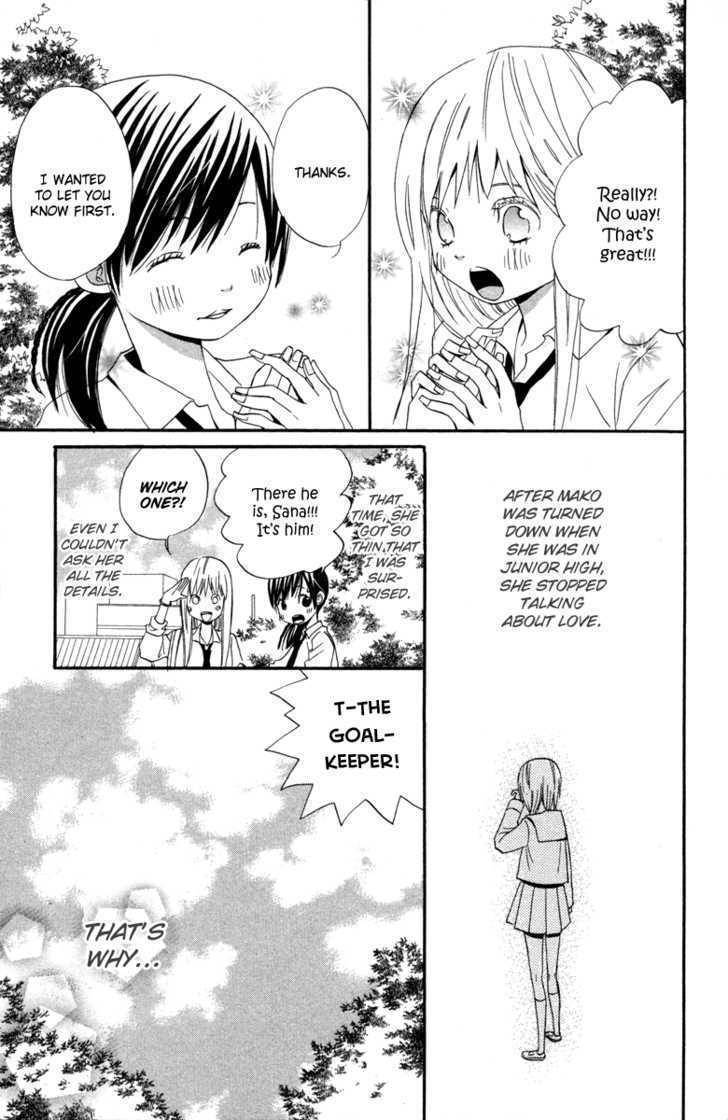 Isshoni Ofuro Chapter 1 page 13 - Chapter 1: Kandagawa Rhapsody