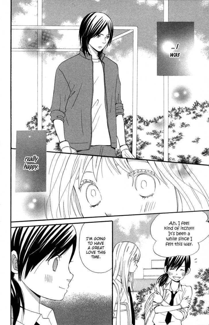 Isshoni Ofuro Chapter 1 page 14 - Chapter 1: Kandagawa Rhapsody