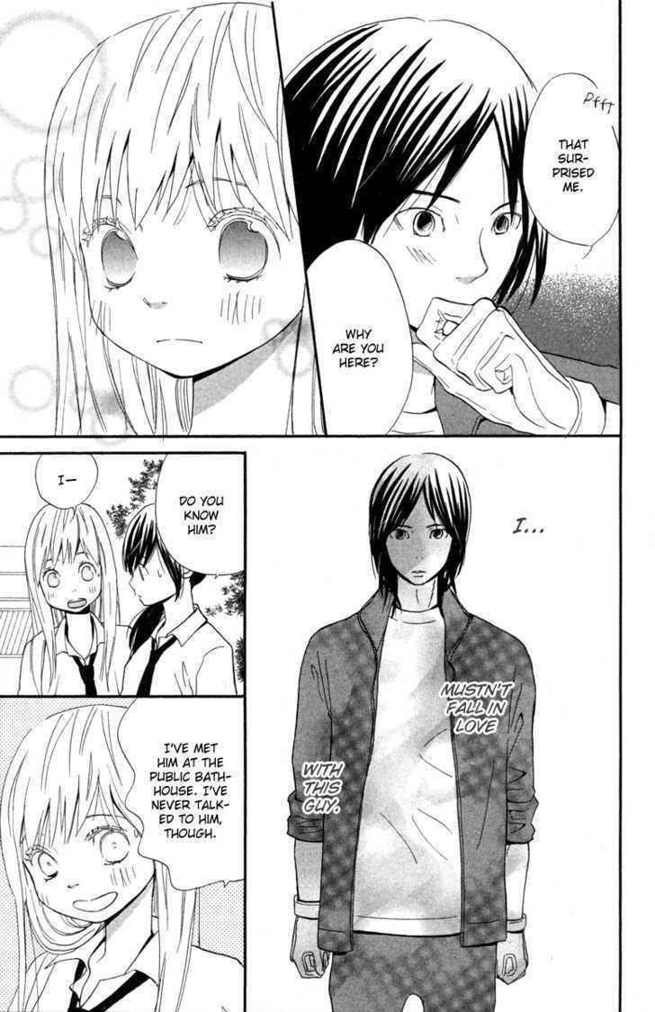 Isshoni Ofuro Chapter 1 page 17 - Chapter 1: Kandagawa Rhapsody