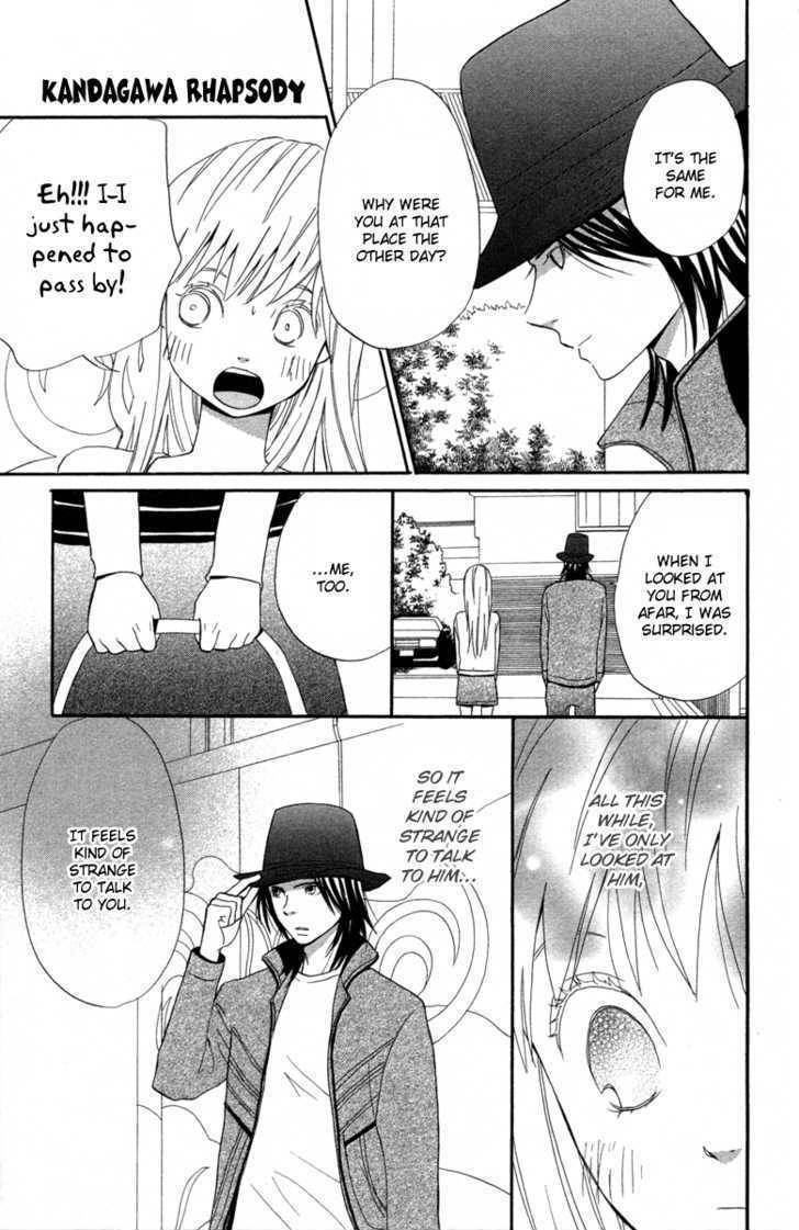 Isshoni Ofuro Chapter 1 page 23 - Chapter 1: Kandagawa Rhapsody