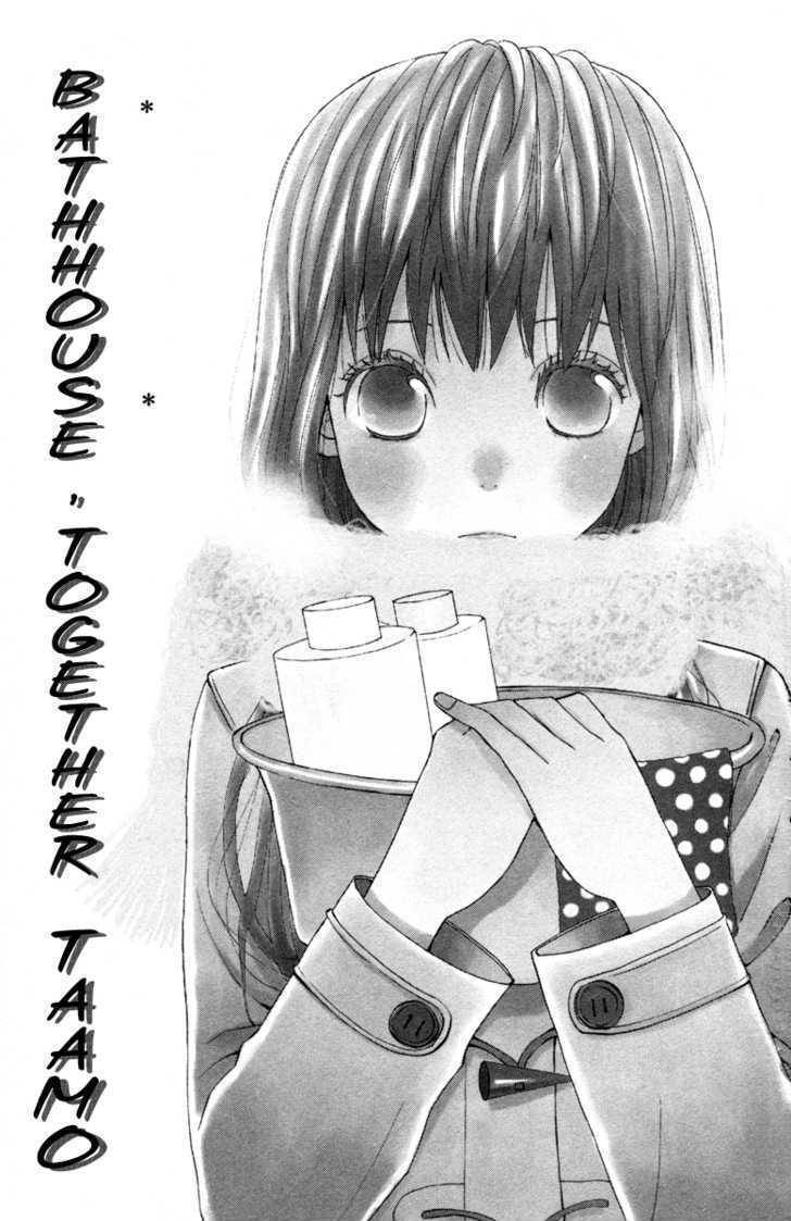 Isshoni Ofuro Chapter 1 page 3 - Chapter 1: Kandagawa Rhapsody