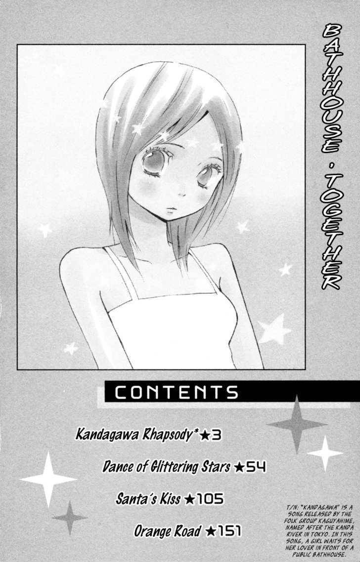 Isshoni Ofuro Chapter 1 page 4 - Chapter 1: Kandagawa Rhapsody