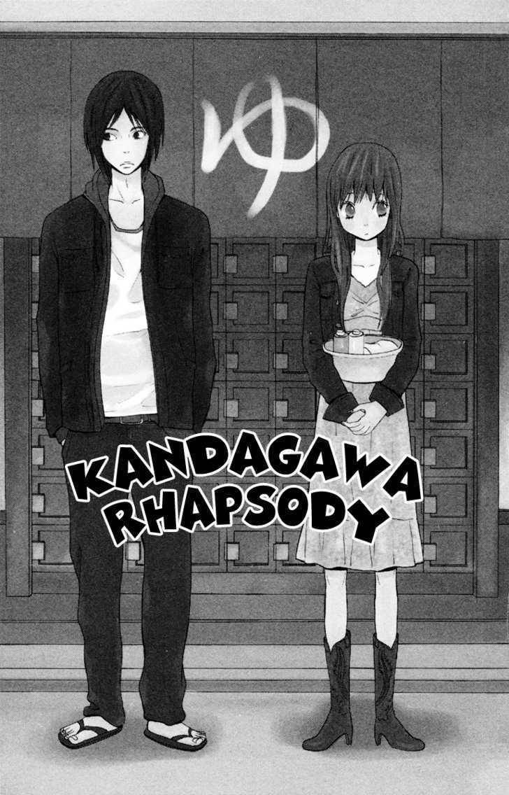 Isshoni Ofuro Chapter 1 page 5 - Chapter 1: Kandagawa Rhapsody