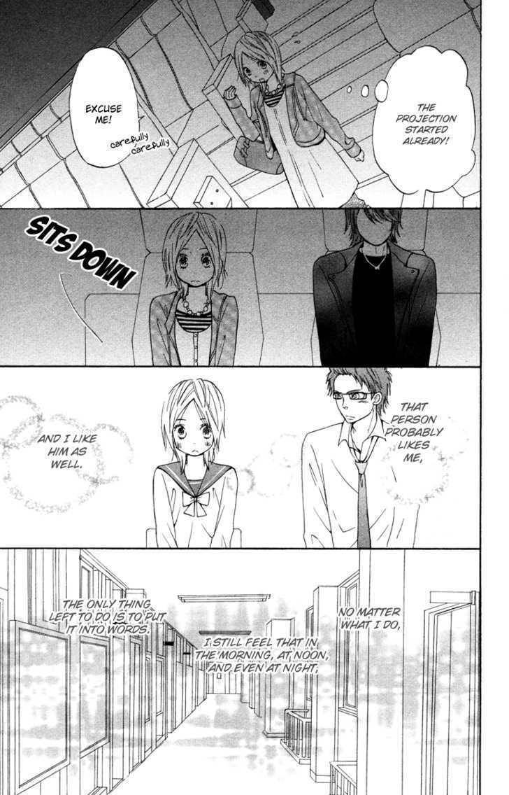 Isshoni Ofuro Chapter 2 page 4 - Chapter 2: Dance of Glittering Stars