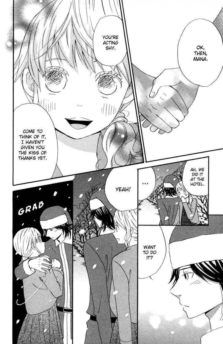 Isshoni Ofuro Chapter 3 page 45 - Chapter 3: Santa's Kiss