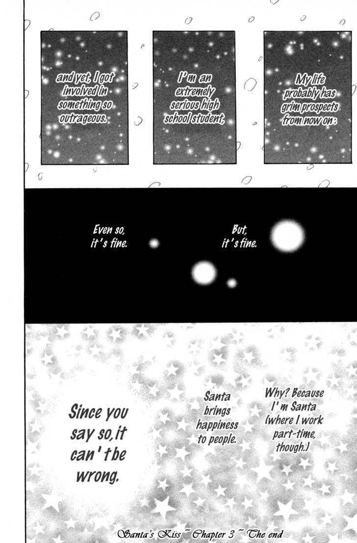 Isshoni Ofuro Chapter 3 page 47 - Chapter 3: Santa's Kiss