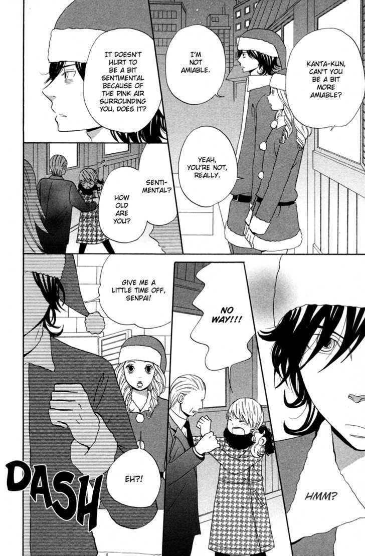 Isshoni Ofuro Chapter 3 page 5 - Chapter 3: Santa's Kiss