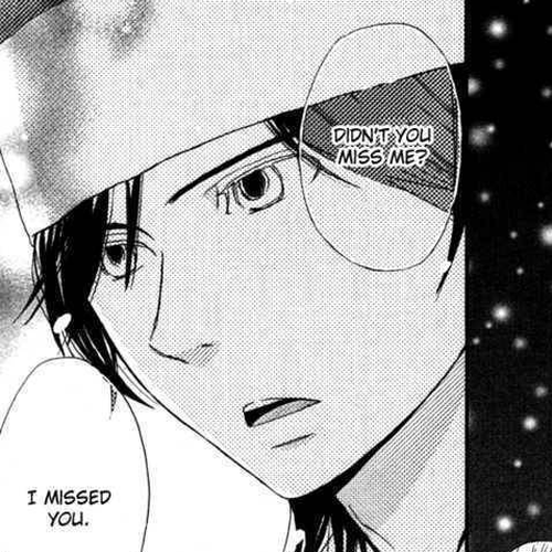 Isshoni Ofuro Chapter 3: Santa's Kiss cover