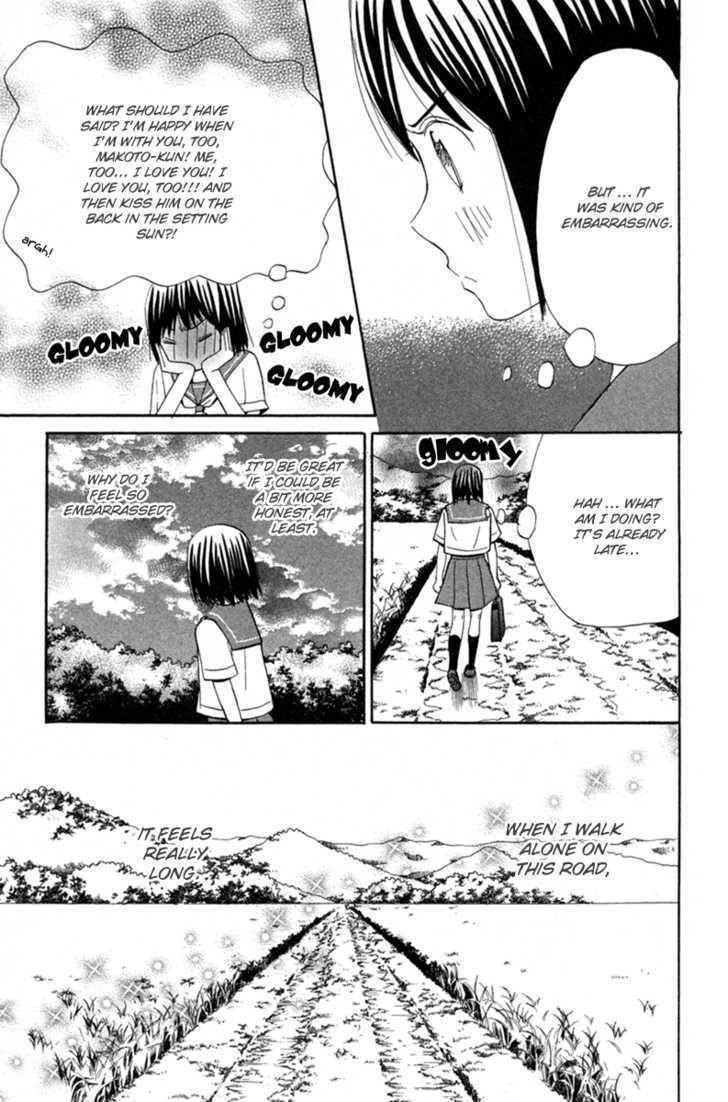 Isshoni Ofuro Chapter 4 page 18 - Chapter 4: Orange Road