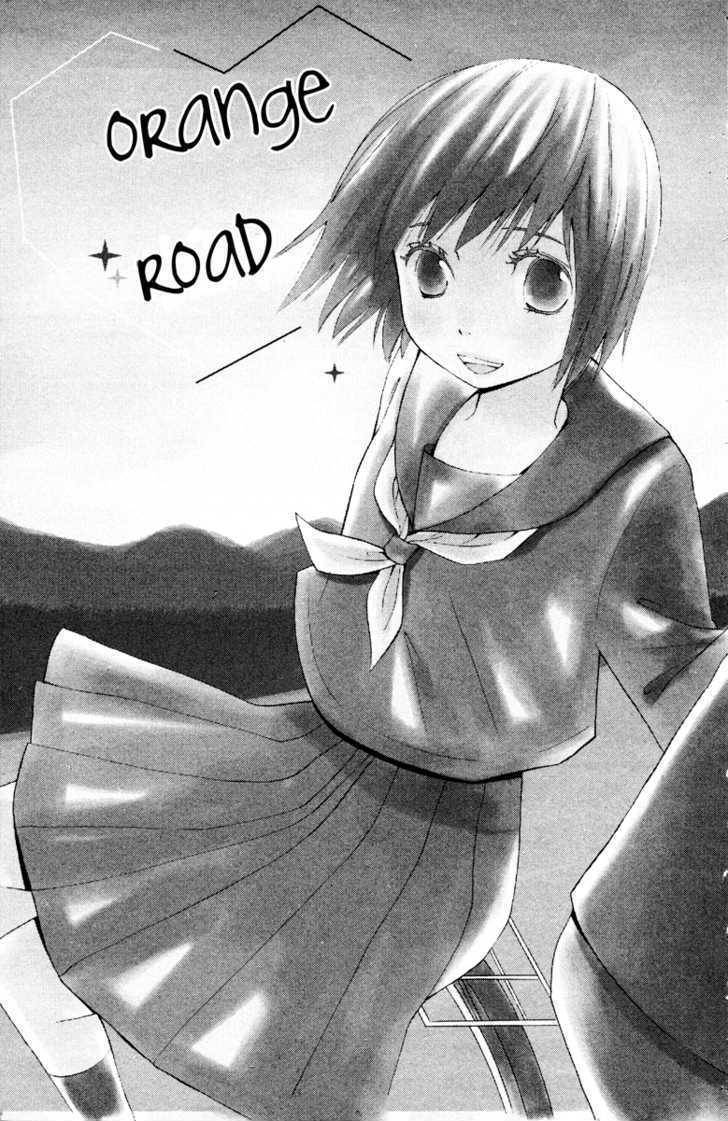 Isshoni Ofuro Chapter 4 page 2 - Chapter 4: Orange Road