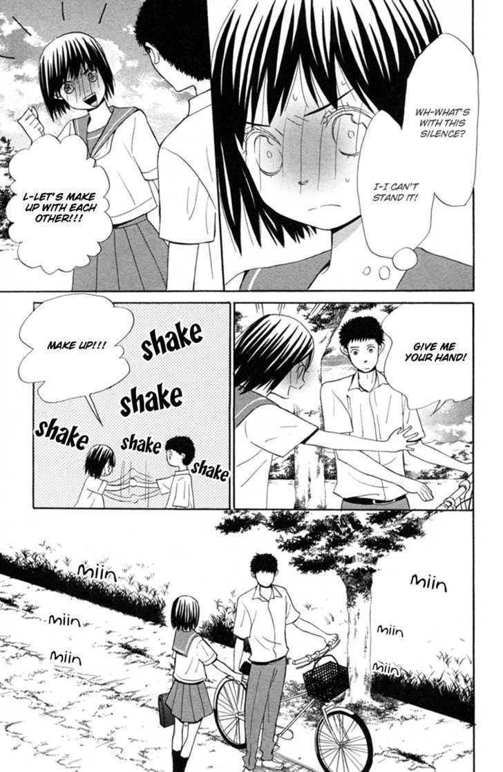 Isshoni Ofuro Chapter 4 page 20 - Chapter 4: Orange Road