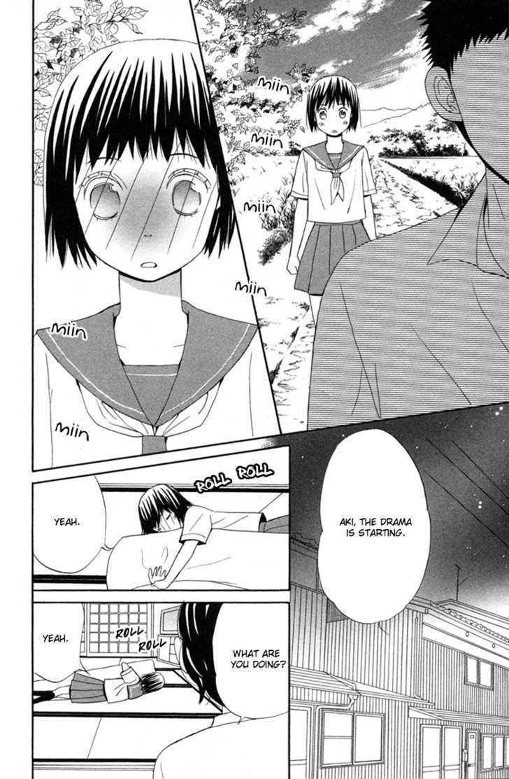 Isshoni Ofuro Chapter 4 page 23 - Chapter 4: Orange Road