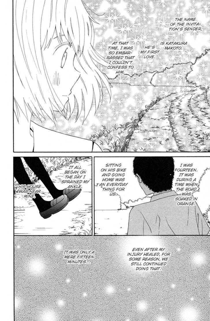 Isshoni Ofuro Chapter 4 page 7 - Chapter 4: Orange Road