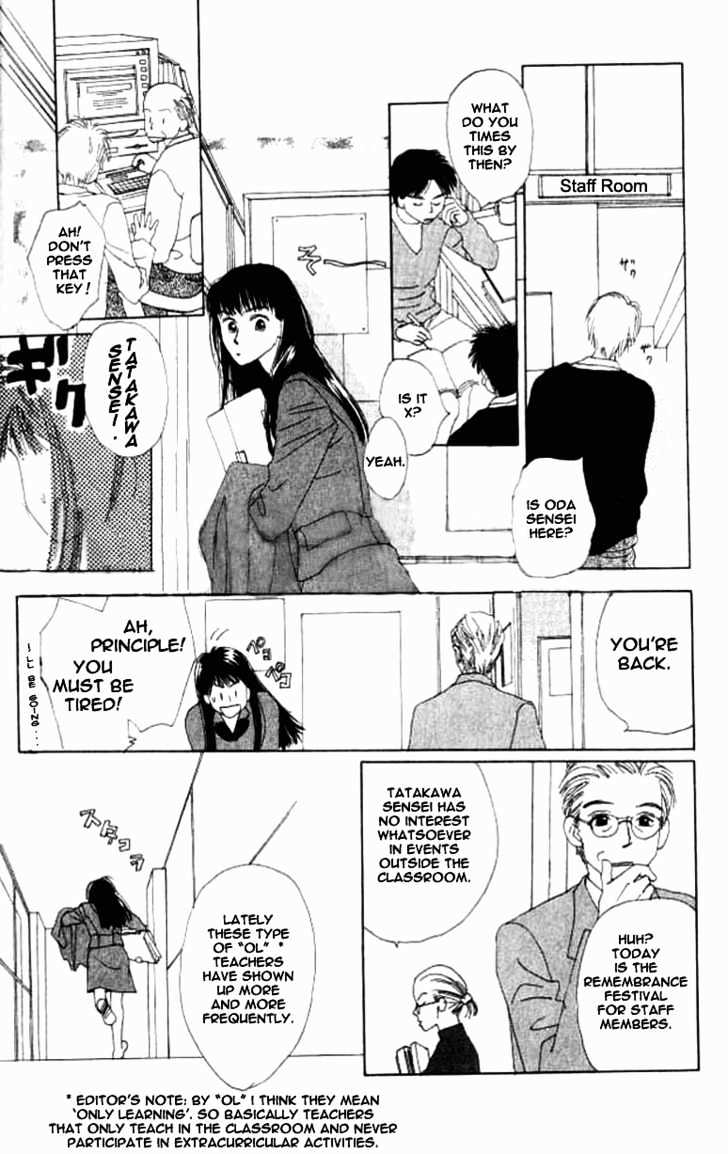 Isshou Asonde Kurashitai Chapter 1.1-1 page 10 - Vol.01 Chapter 1.1