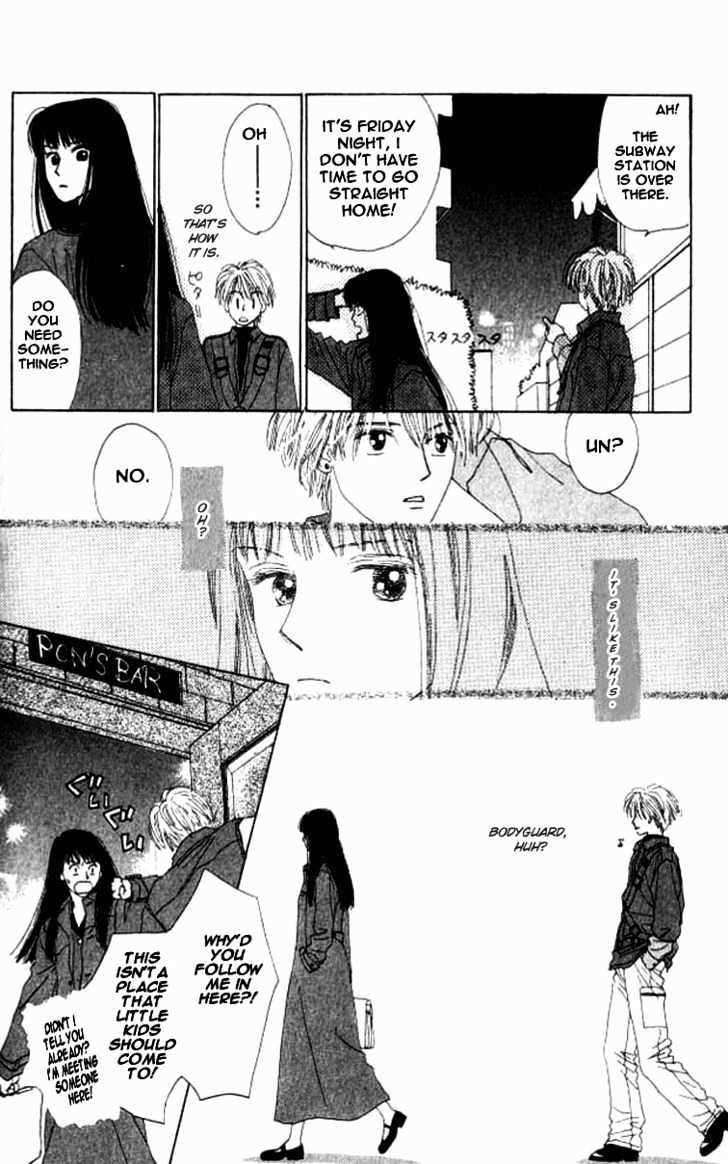 Isshou Asonde Kurashitai Chapter 1.1-1 page 14 - Vol.01 Chapter 1.1