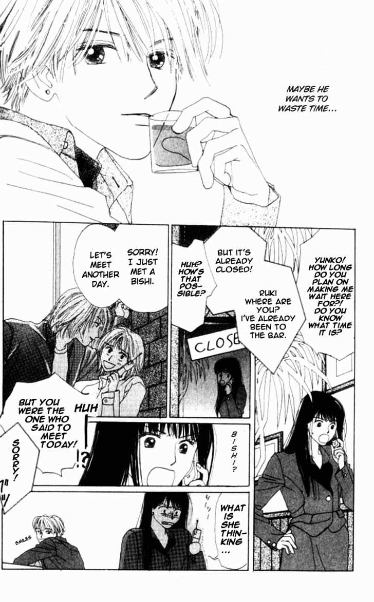 Isshou Asonde Kurashitai Chapter 1.1-1 page 16 - Vol.01 Chapter 1.1