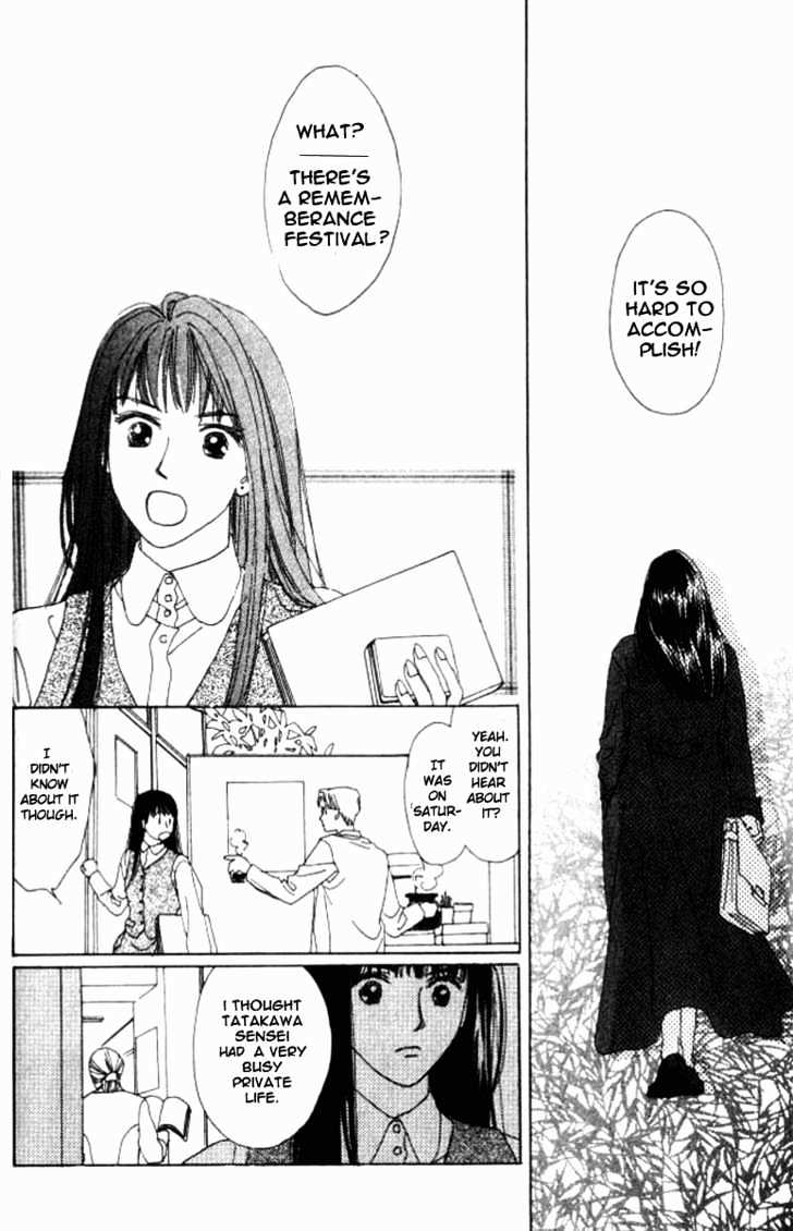 Isshou Asonde Kurashitai Chapter 1.1-1 page 24 - Vol.01 Chapter 1.1