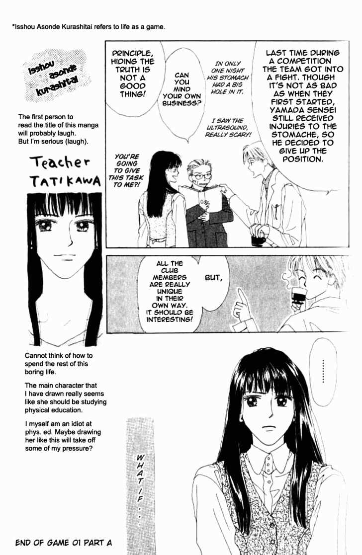 Isshou Asonde Kurashitai Chapter 1.1-1 page 27 - Vol.01 Chapter 1.1