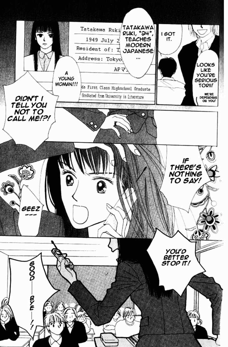 Isshou Asonde Kurashitai Chapter 1.1-1 page 7 - Vol.01 Chapter 1.1
