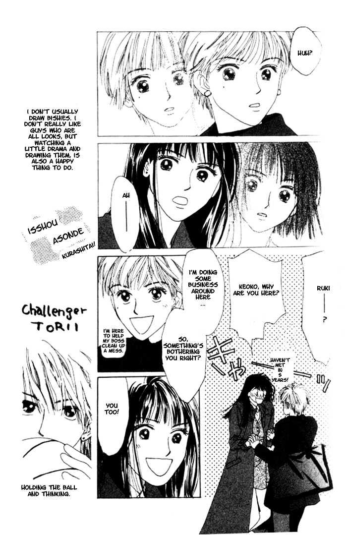 Isshou Asonde Kurashitai Chapter 1.1-2 page 10 - Vol.01 Chapter 1.2