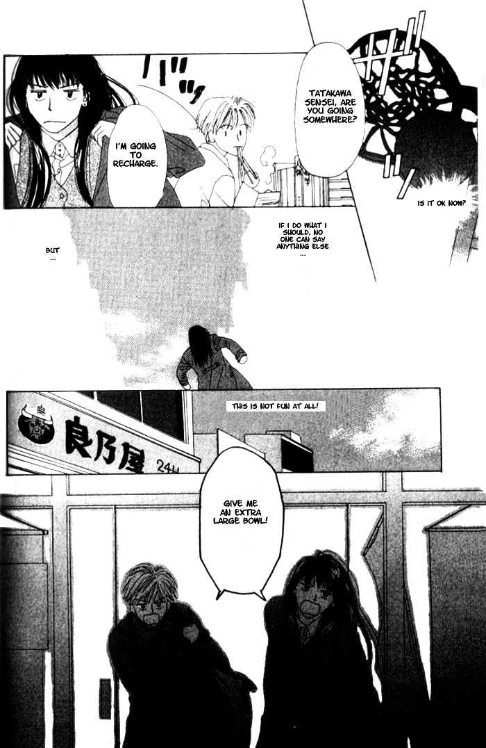 Isshou Asonde Kurashitai Chapter 1.1-2 page 9 - Vol.01 Chapter 1.2